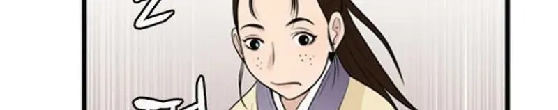 Gangho, Such Madness! — Chapter 23 — page 6