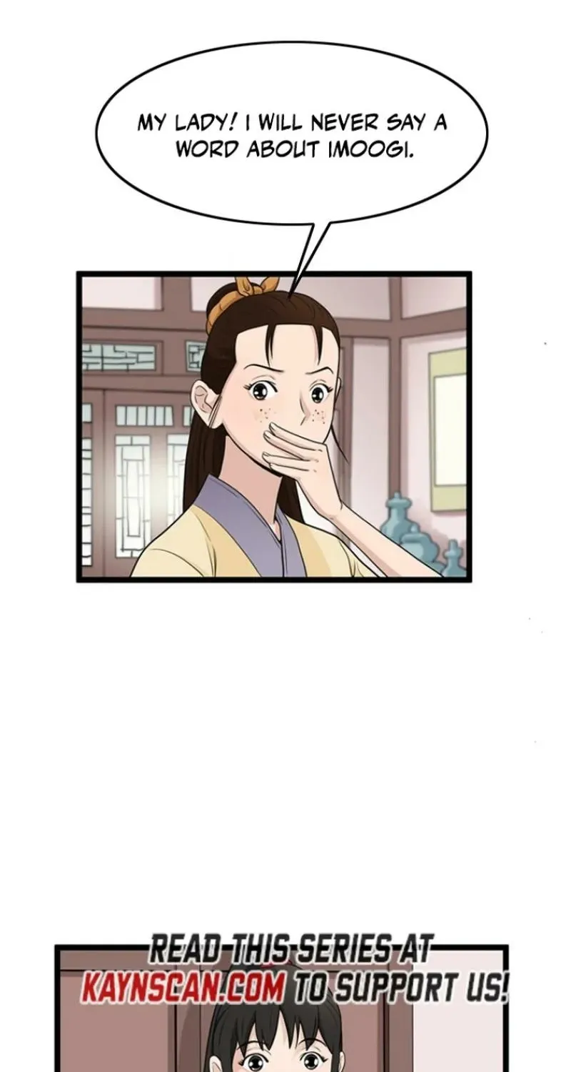 Gangho, Such Madness! — Chapter 23 — page 8