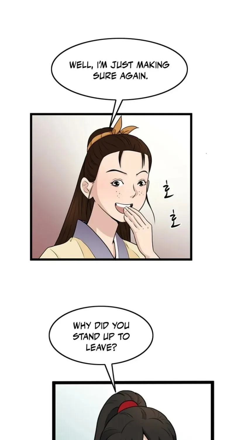 Gangho, Such Madness! — Chapter 23 — page 10