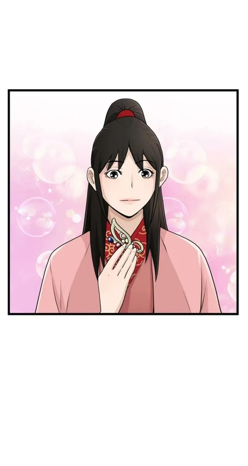 Gangho, Such Madness! — Chapter 23 — page 17