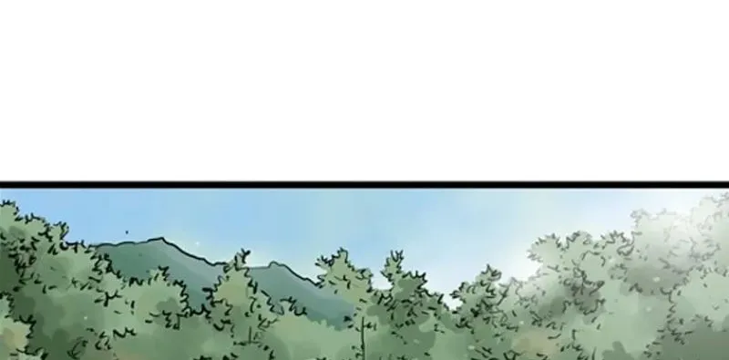 Gangho, Such Madness! — Chapter 23 — page 18