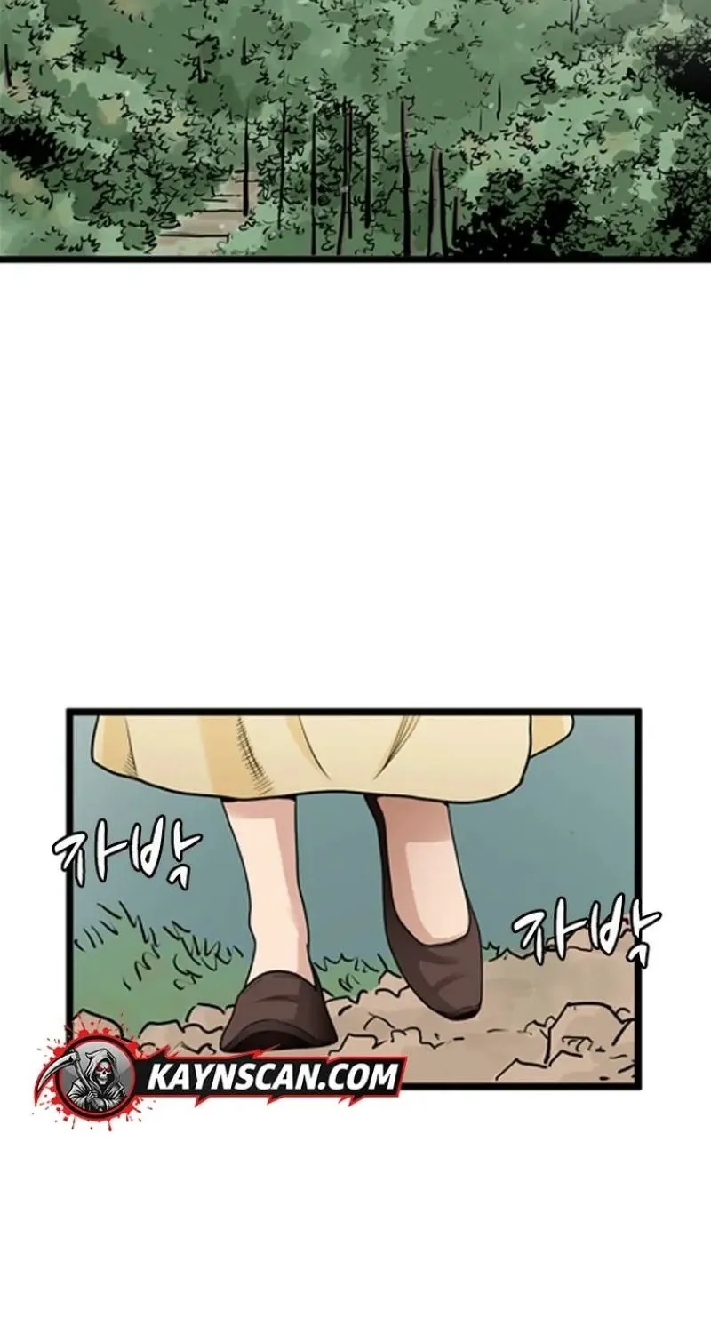 Gangho, Such Madness! — Chapter 23 — page 19