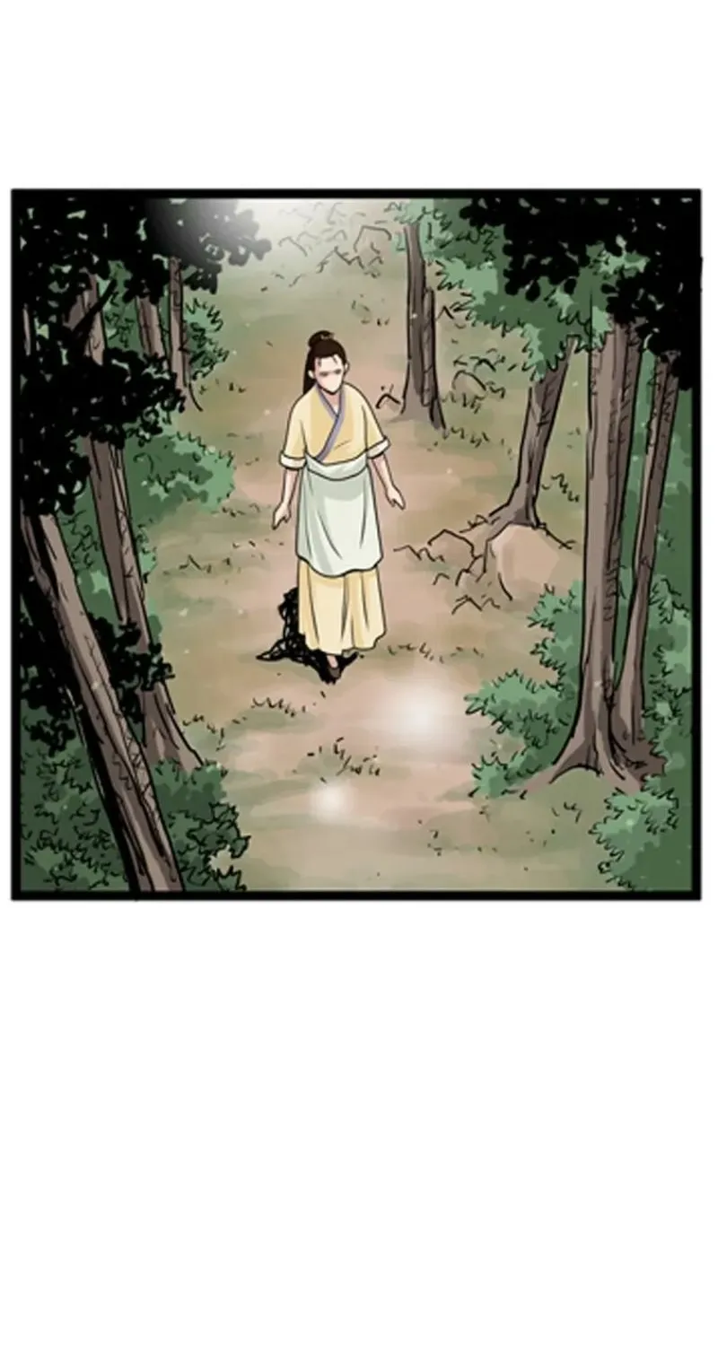 Gangho, Such Madness! — Chapter 23 — page 20