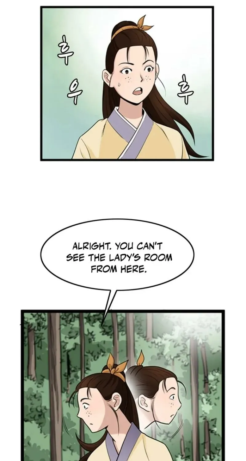 Gangho, Such Madness! — Chapter 23 — page 21