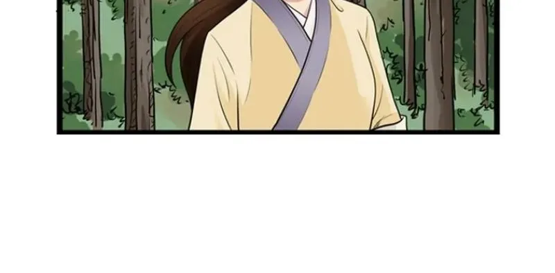 Gangho, Such Madness! — Chapter 23 — page 24