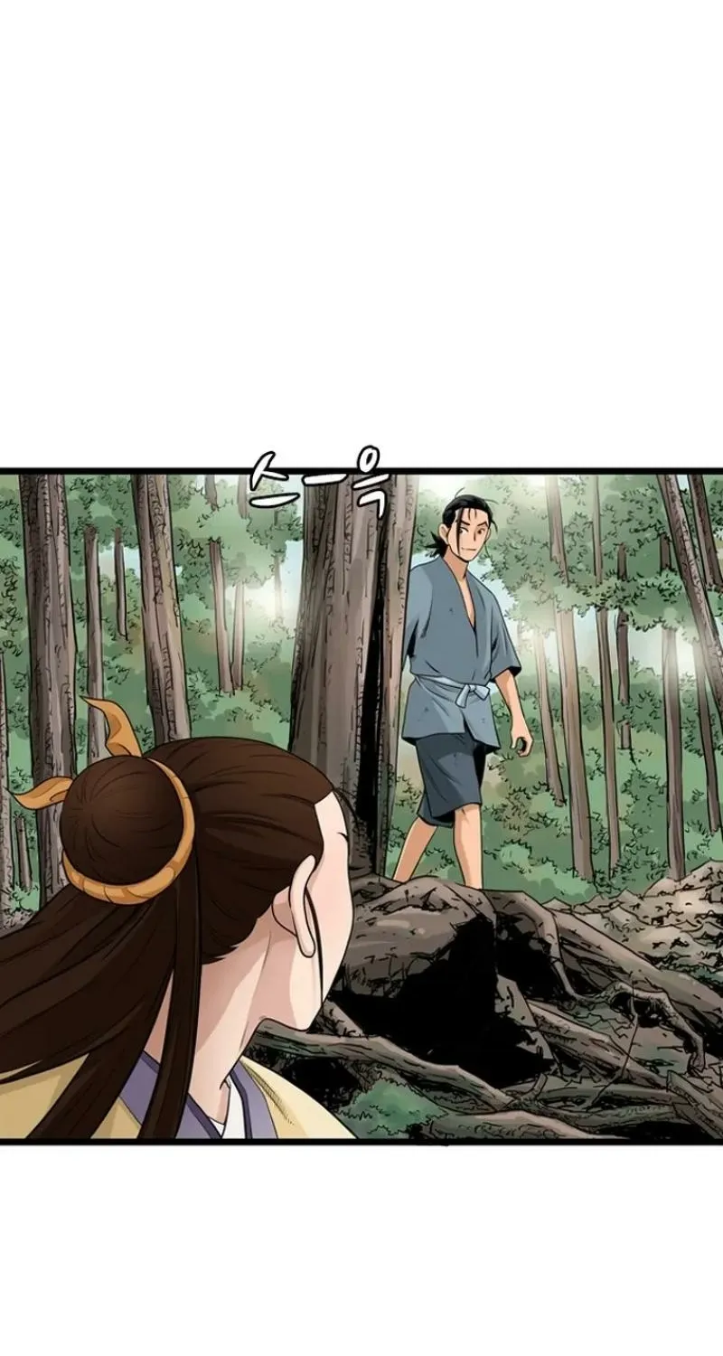 Gangho, Such Madness! — Chapter 23 — page 28