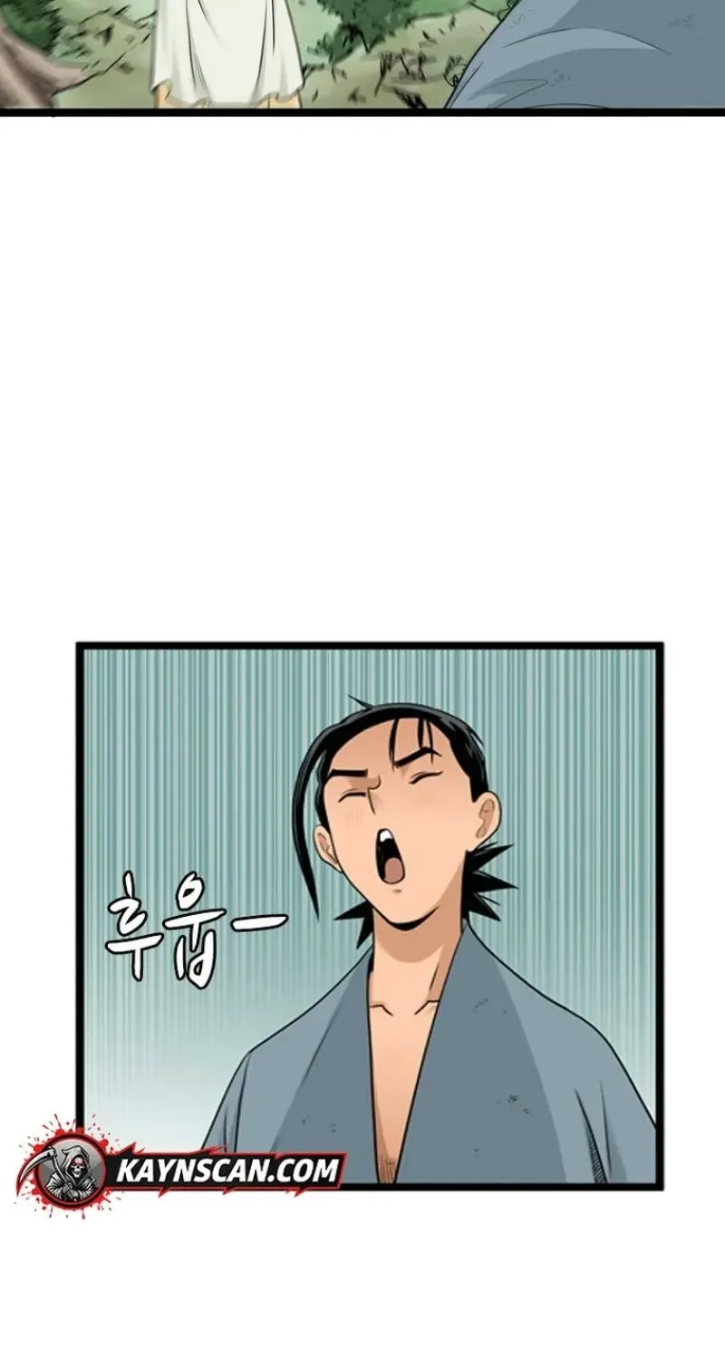 Gangho, Such Madness! — Chapter 23 — page 43