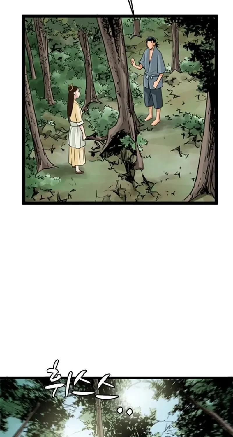 Gangho, Such Madness! — Chapter 23 — page 50