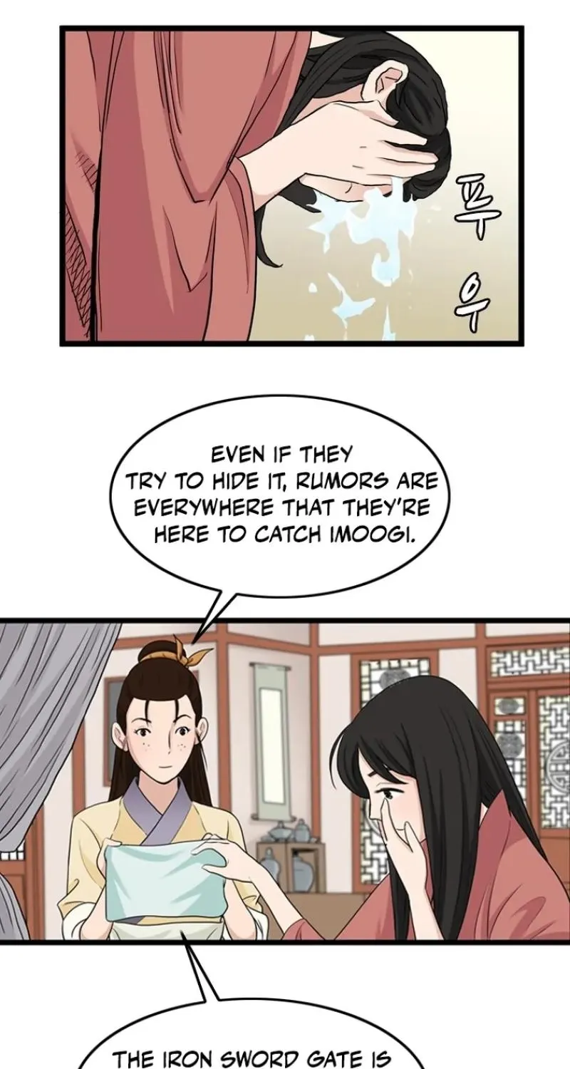 Gangho, Such Madness! — Chapter 24 — page 3