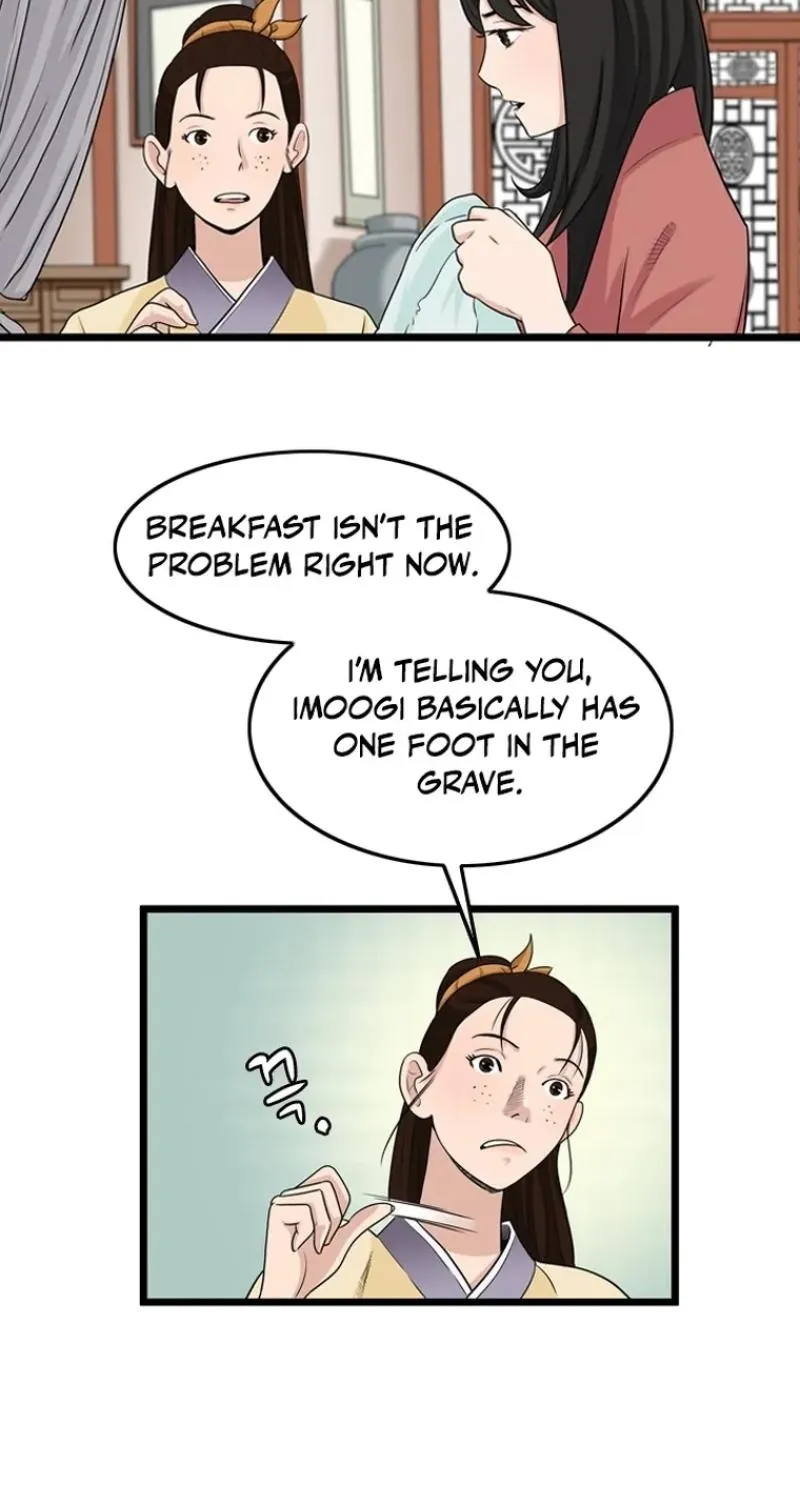 Gangho, Such Madness! — Chapter 24 — page 5