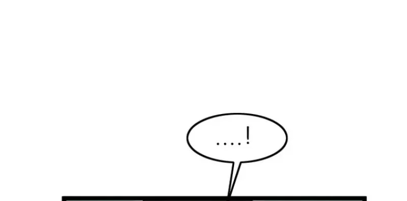 Gangho, Such Madness! — Chapter 24 — page 6