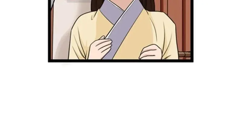 Gangho, Such Madness! — Chapter 24 — page 12