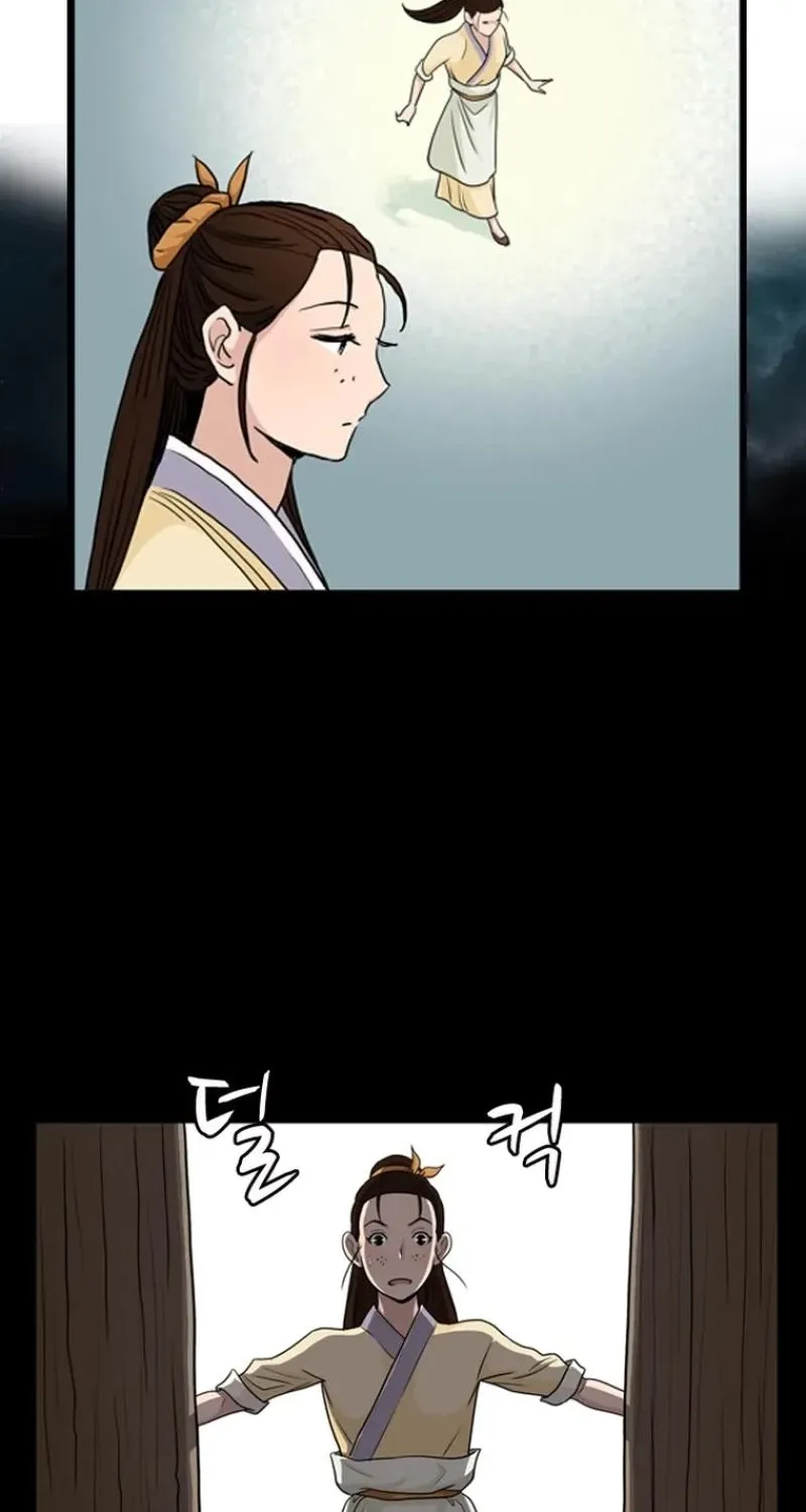Gangho, Such Madness! — Chapter 24 — page 14