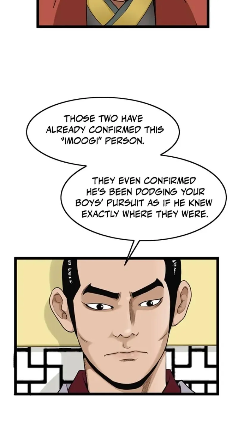 Gangho, Such Madness! — Chapter 24 — page 32