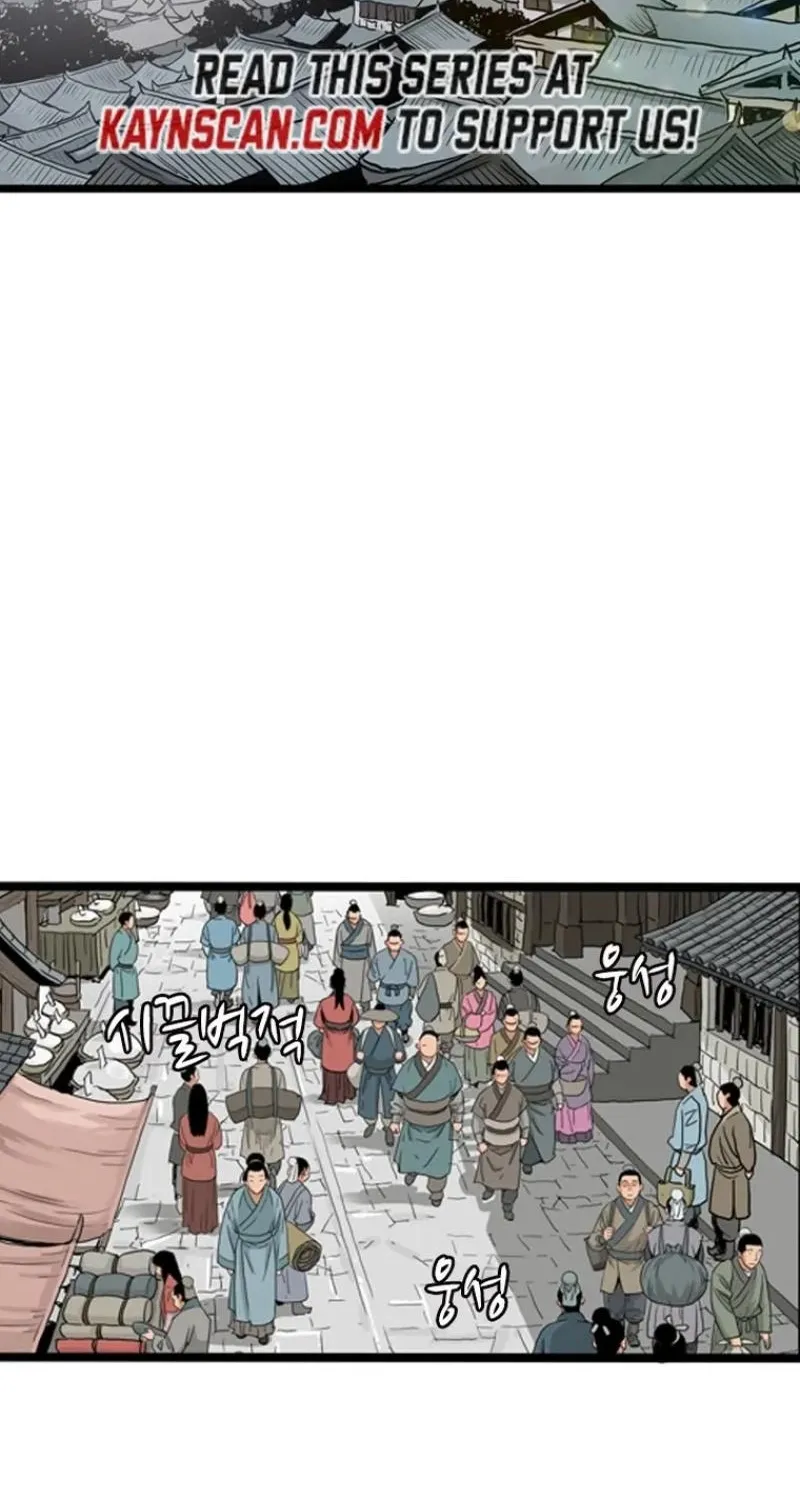 Gangho, Such Madness! — Chapter 24 — page 44