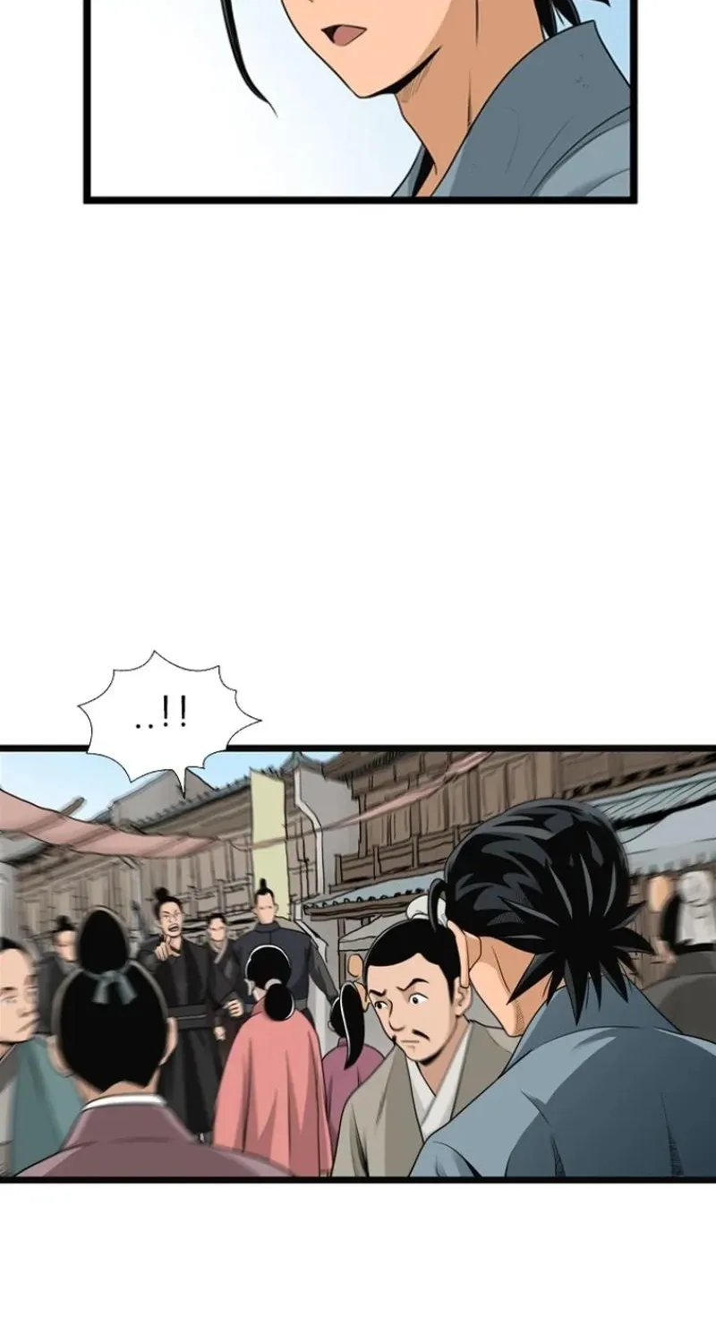 Gangho, Such Madness! — Chapter 24 — page 47