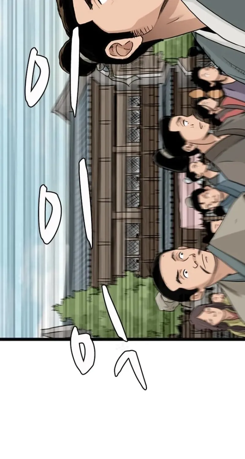 Gangho, Such Madness! — Chapter 24 — page 50