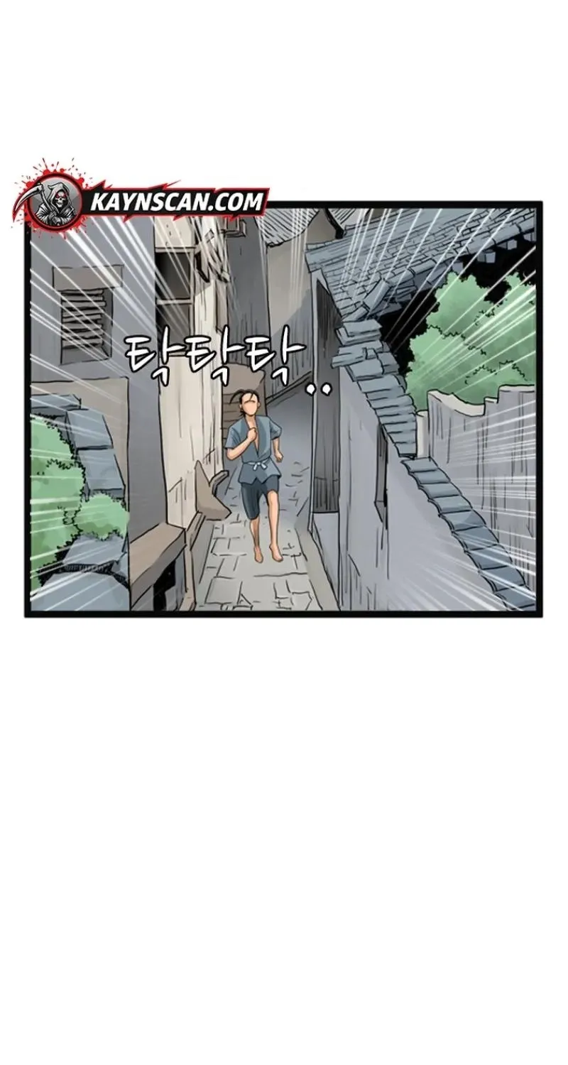 Gangho, Such Madness! — Chapter 24 — page 51