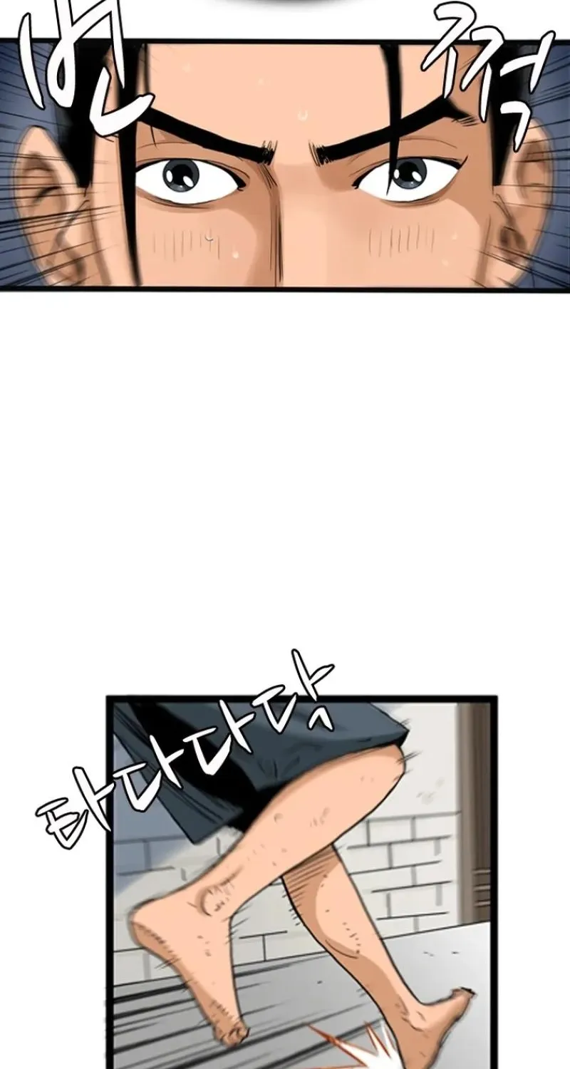 Gangho, Such Madness! — Chapter 24 — page 56