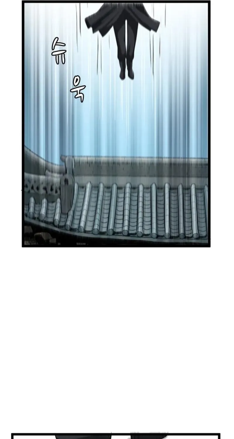 Gangho, Such Madness! — Chapter 24 — page 61