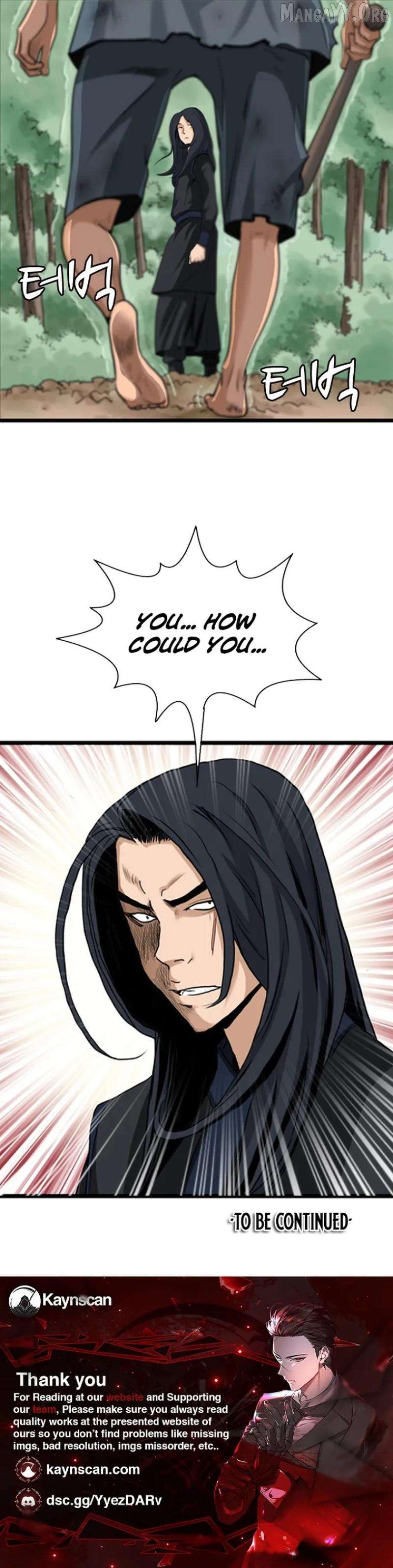 Gangho, Such Madness! — Chapter 25 — page 6