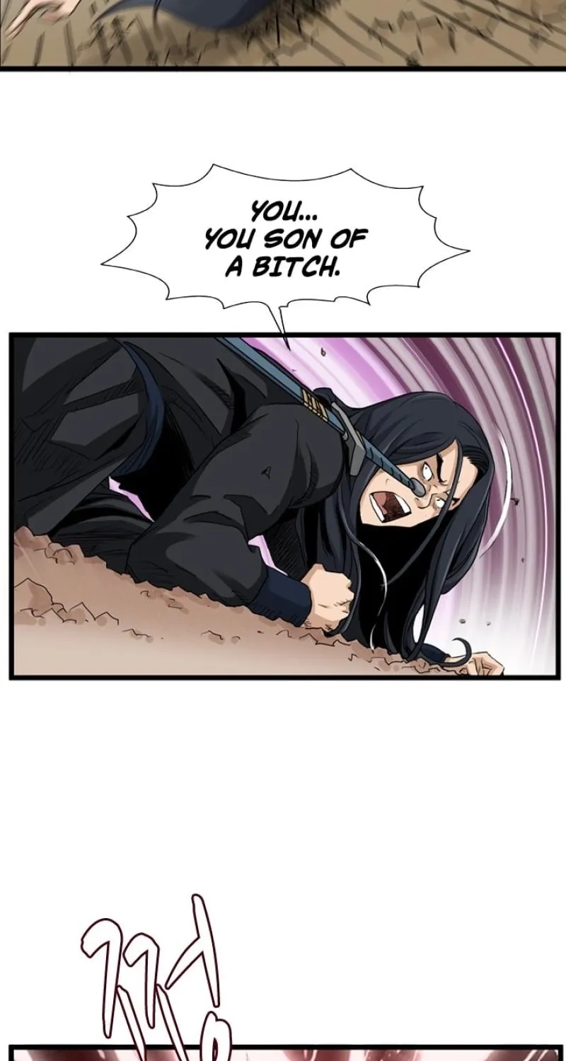 Gangho, Such Madness! — Chapter 26 — page 7