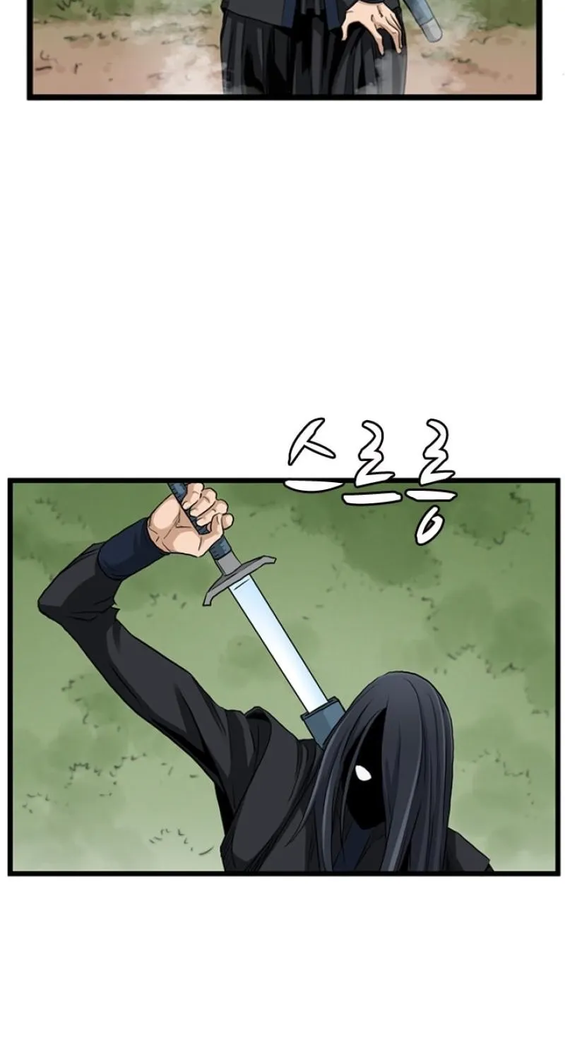 Gangho, Such Madness! — Chapter 26 — page 11