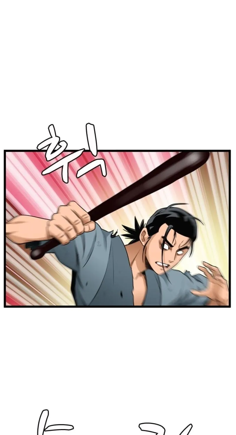 Gangho, Such Madness! — Chapter 26 — page 15