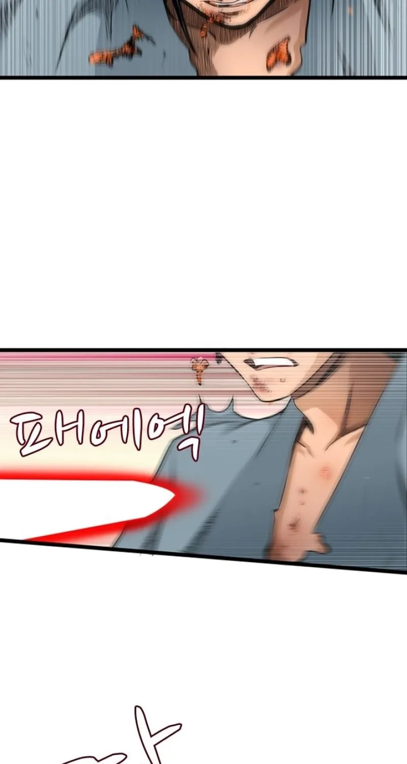 Gangho, Such Madness! — Chapter 26 — page 22