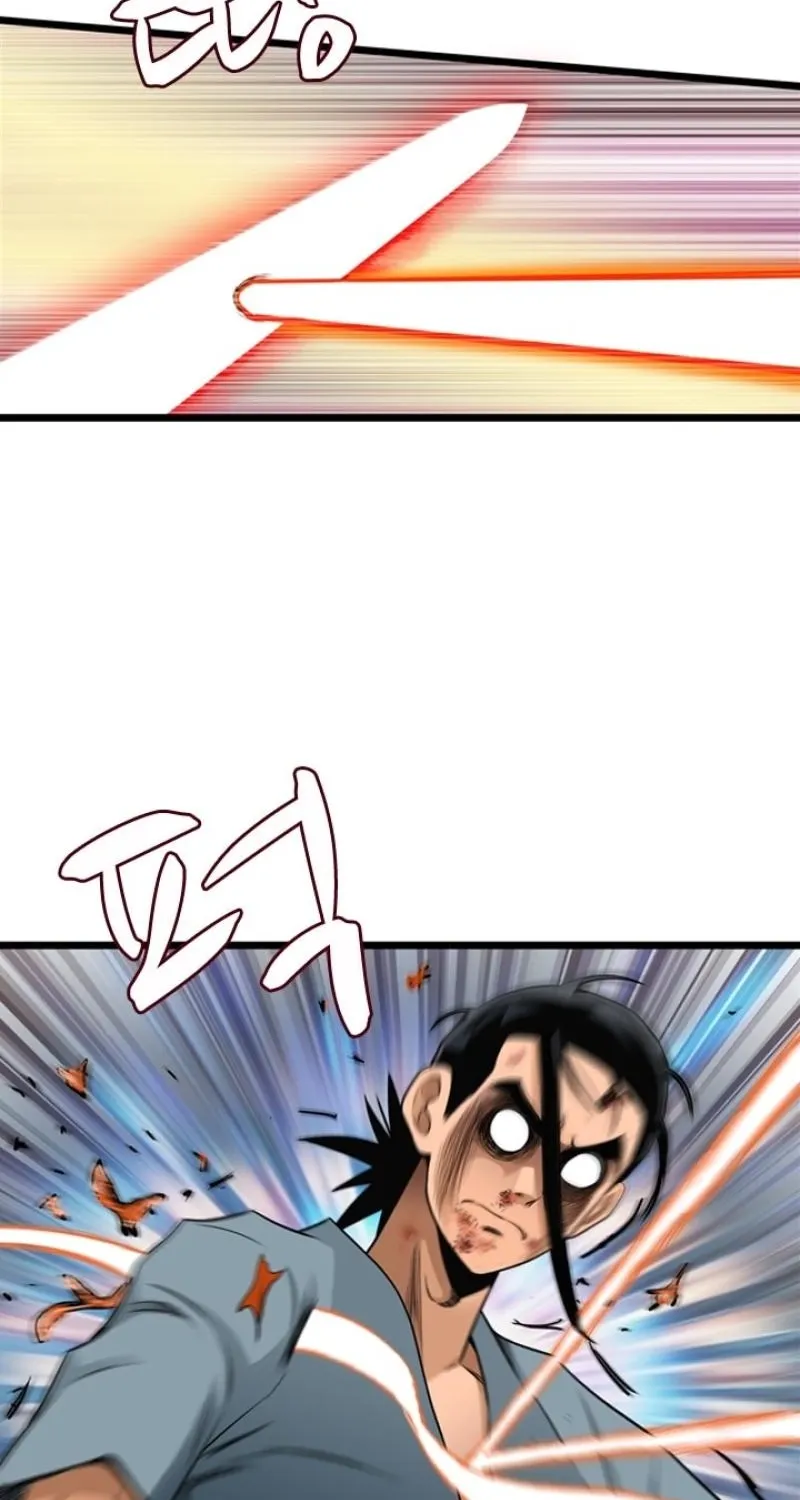 Gangho, Such Madness! — Chapter 26 — page 23