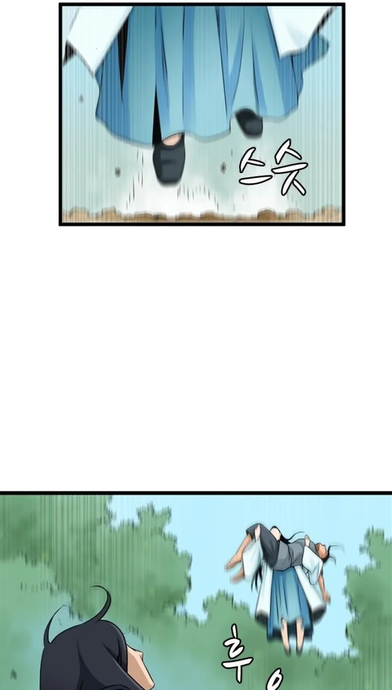 Gangho, Such Madness! — Chapter 26 — page 40