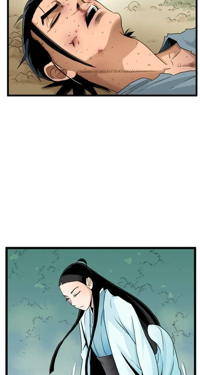Gangho, Such Madness! — Chapter 27 — page 6