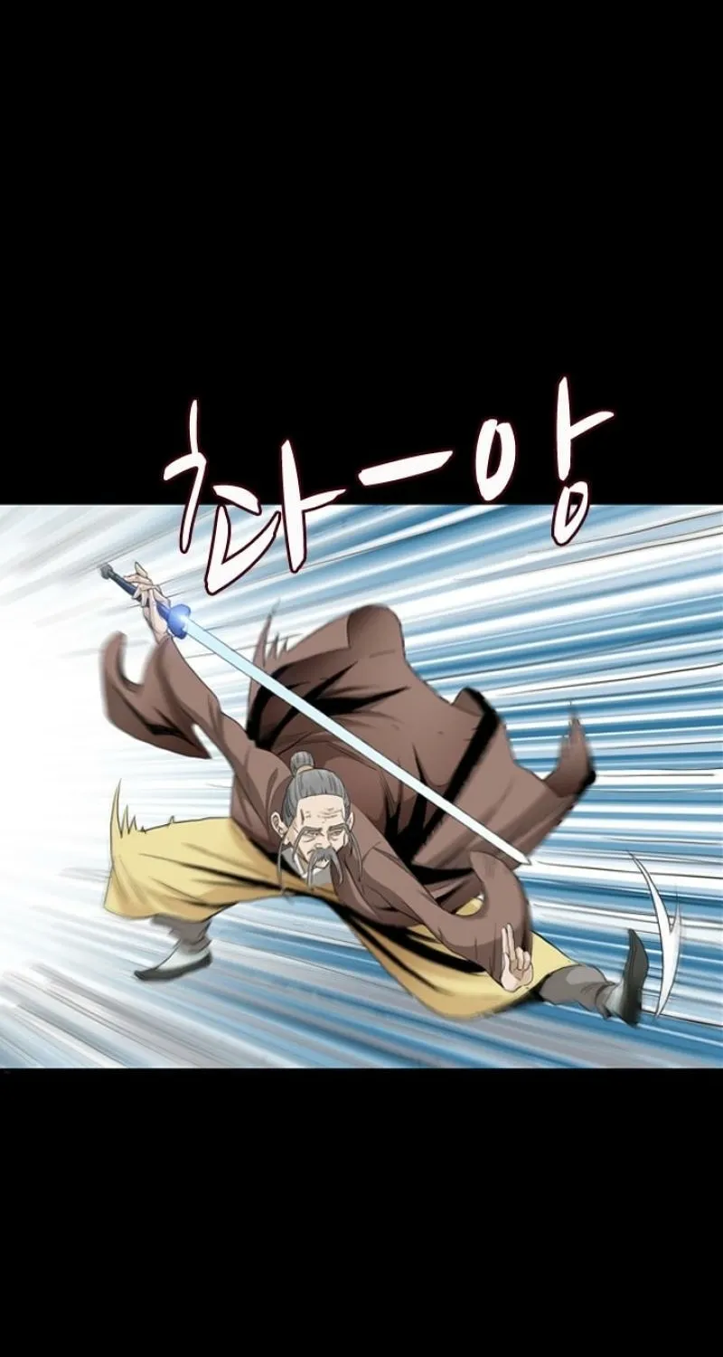 Gangho, Such Madness! — Chapter 27 — page 19