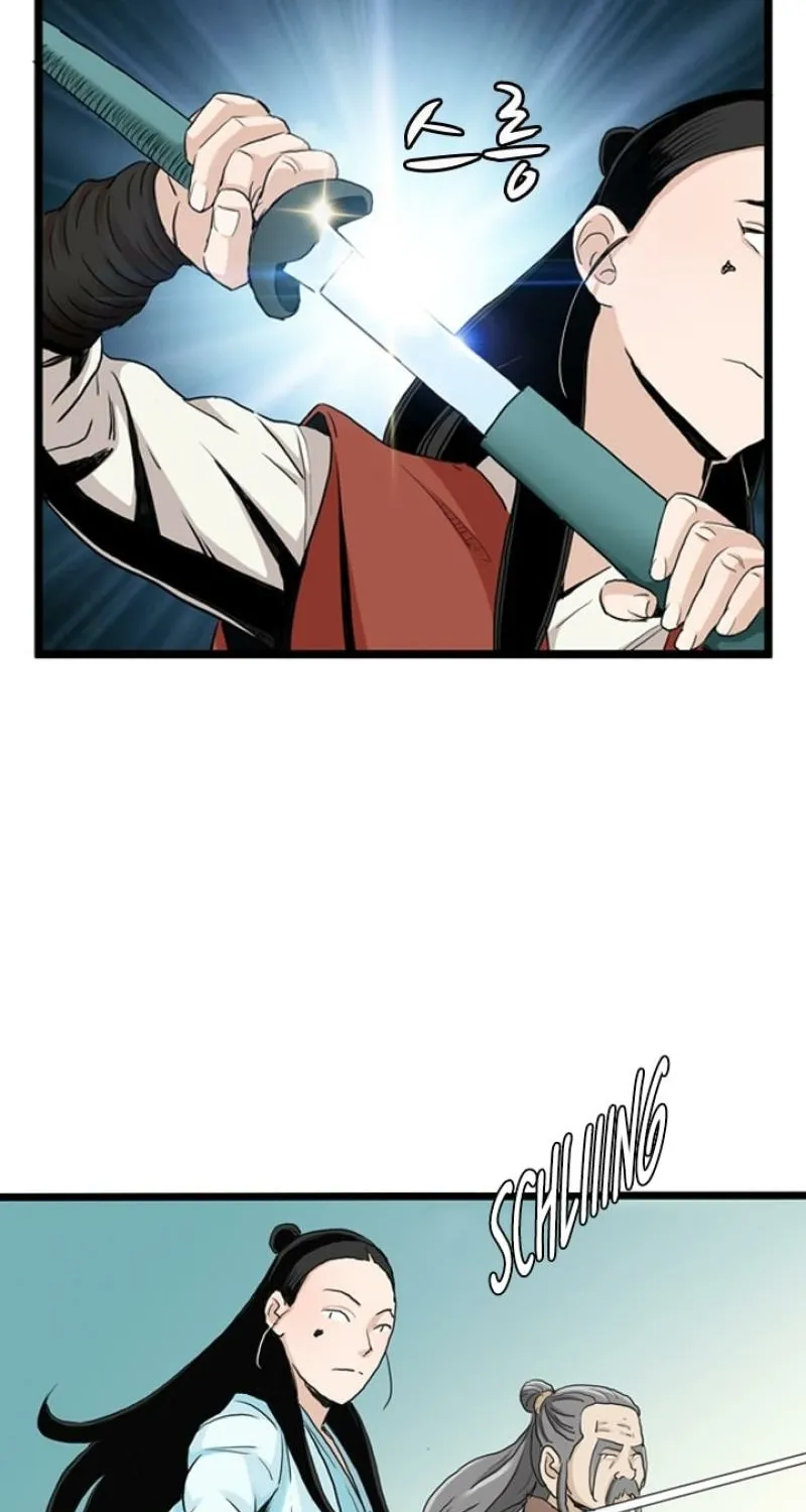 Gangho, Such Madness! — Chapter 27 — page 21
