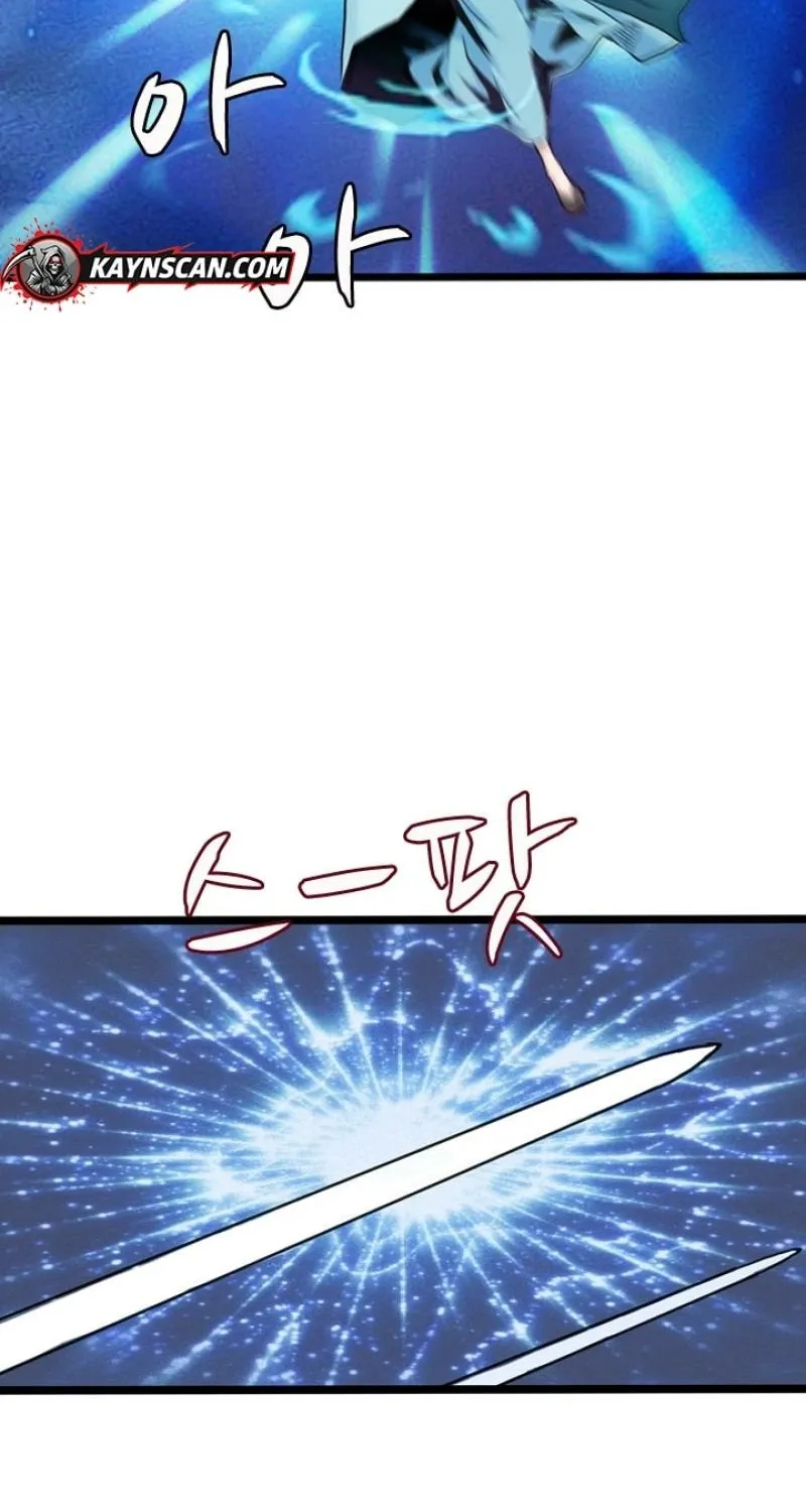 Gangho, Such Madness! — Chapter 27 — page 24
