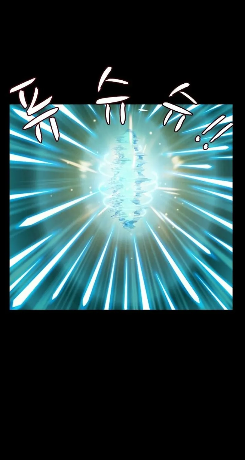 Gangho, Such Madness! — Chapter 27 — page 49