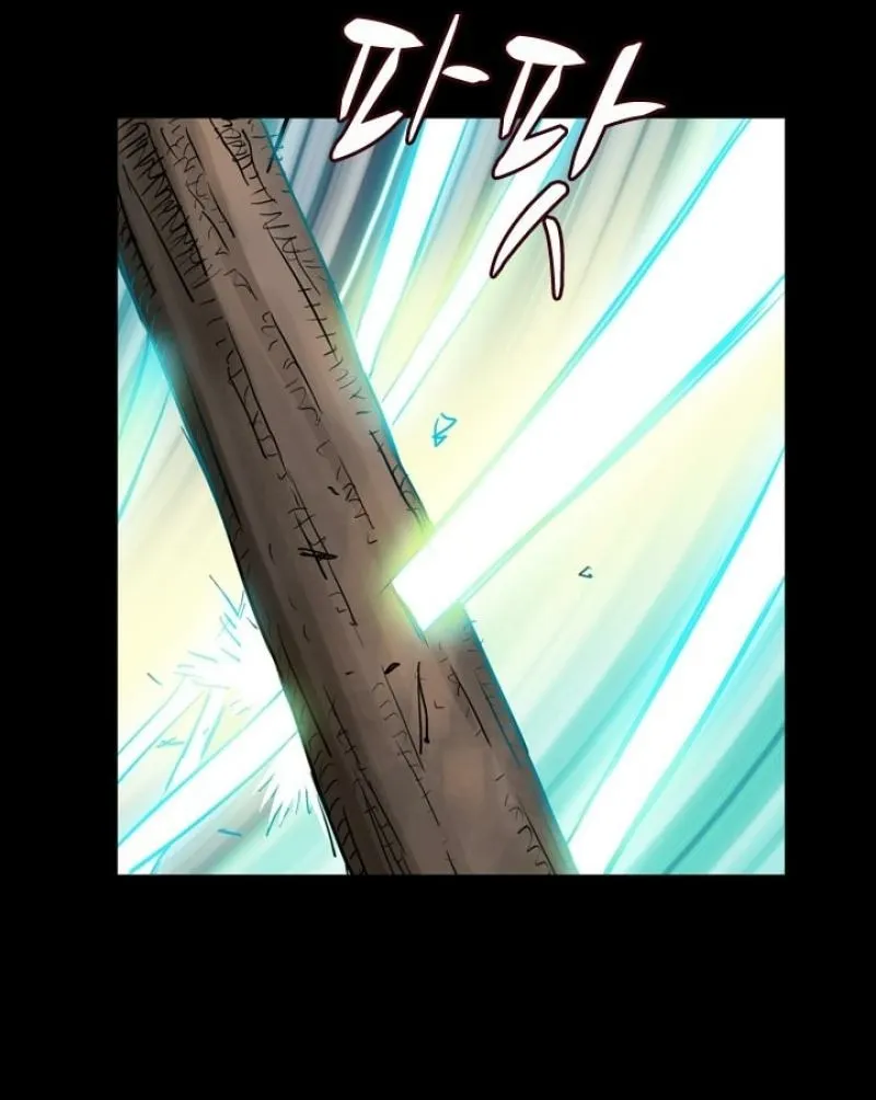 Gangho, Such Madness! — Chapter 27 — page 50