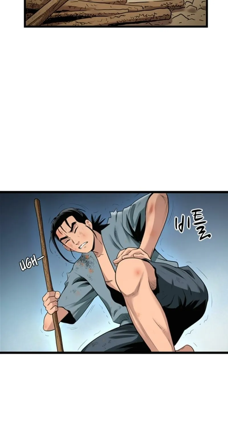Gangho, Such Madness! — Chapter 28 — page 6