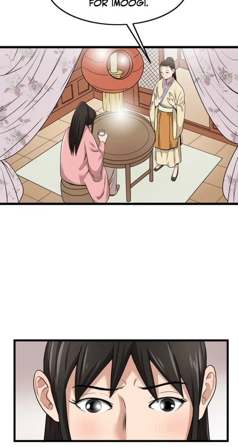 Gangho, Such Madness! — Chapter 28 — page 32