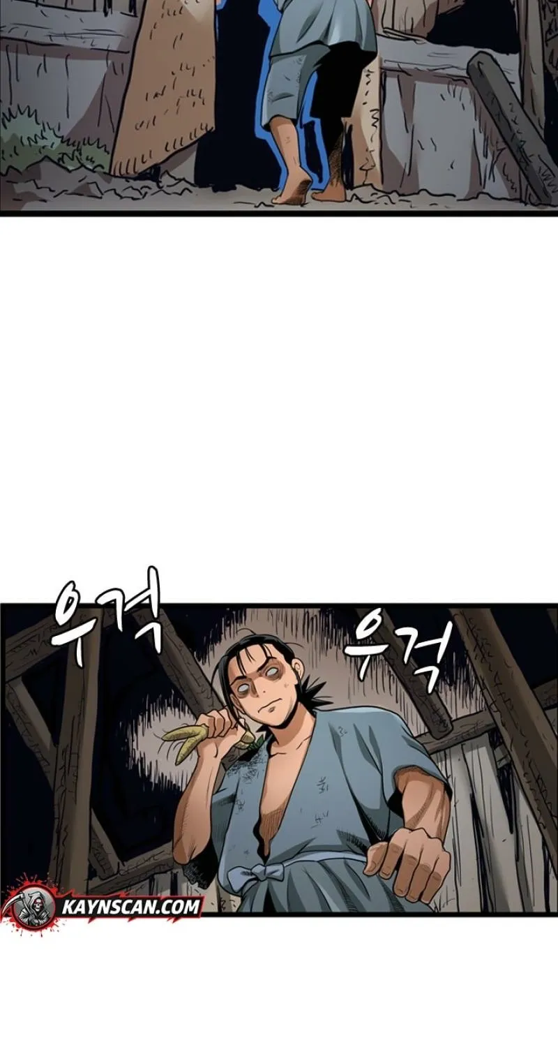 Gangho, Such Madness! — Chapter 28 — page 48