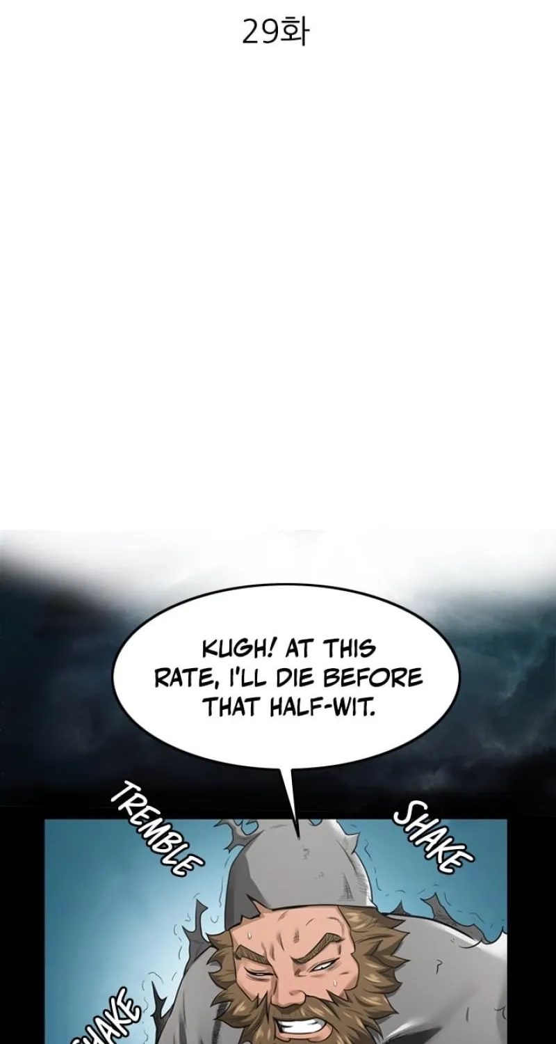 Gangho, Such Madness! — Chapter 29 — page 2