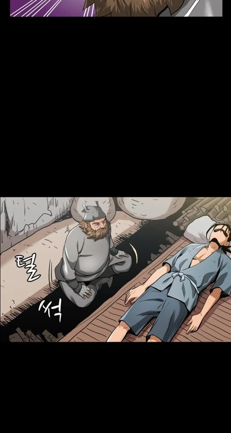 Gangho, Such Madness! — Chapter 29 — page 7