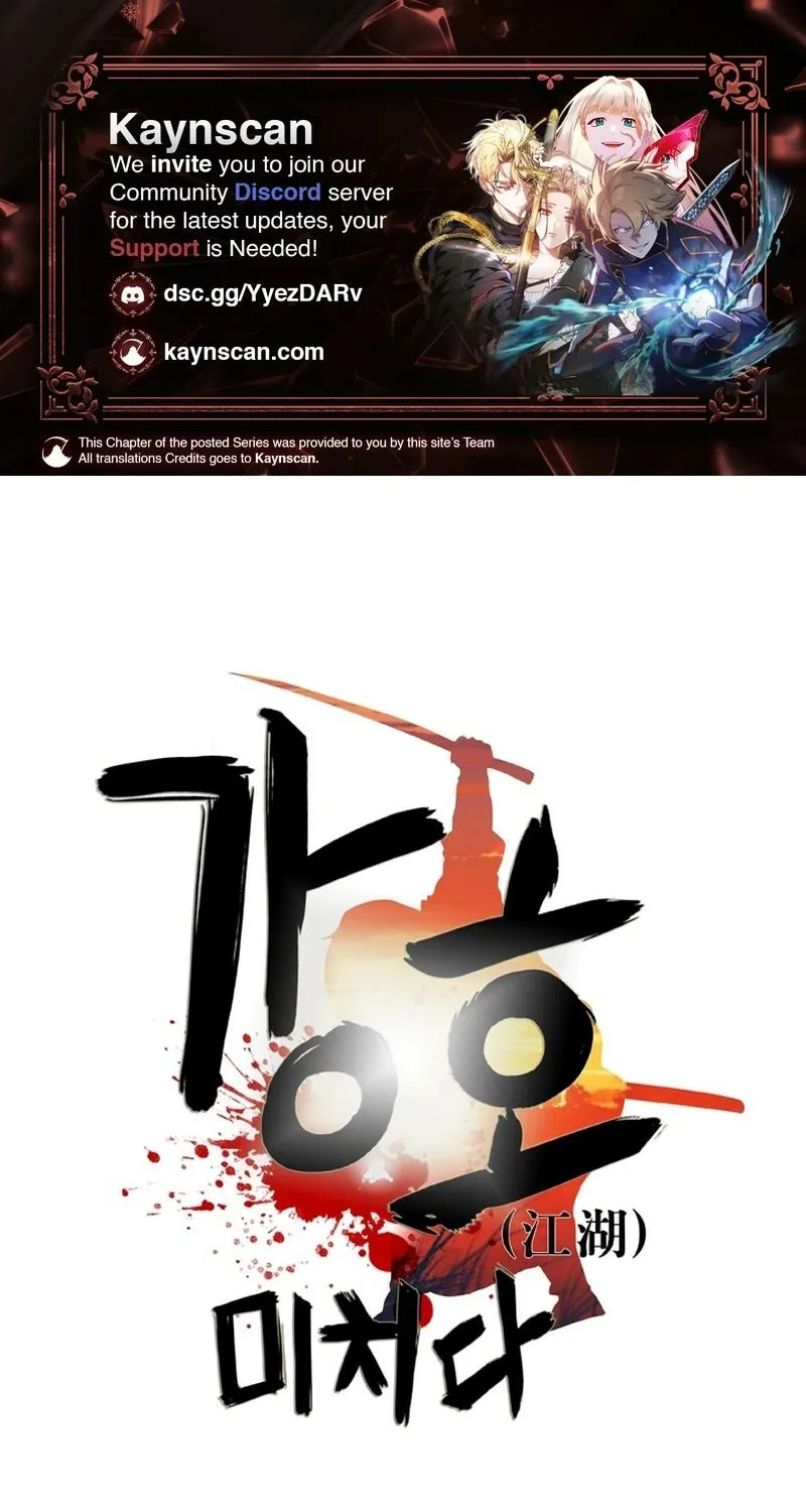 Gangho, Such Madness! — Chapter 3 — page 1