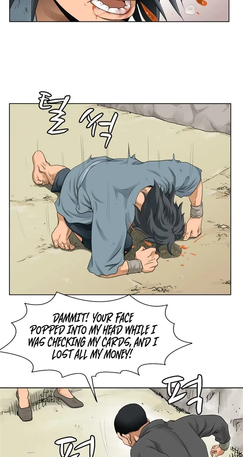 Gangho, Such Madness! — Chapter 3 — page 4