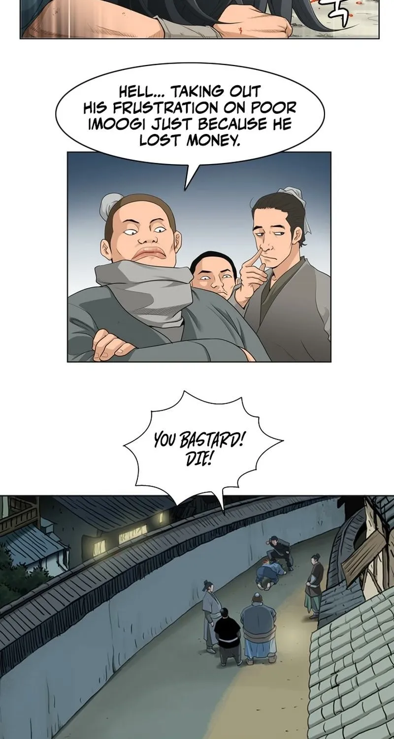 Gangho, Such Madness! — Chapter 3 — page 6