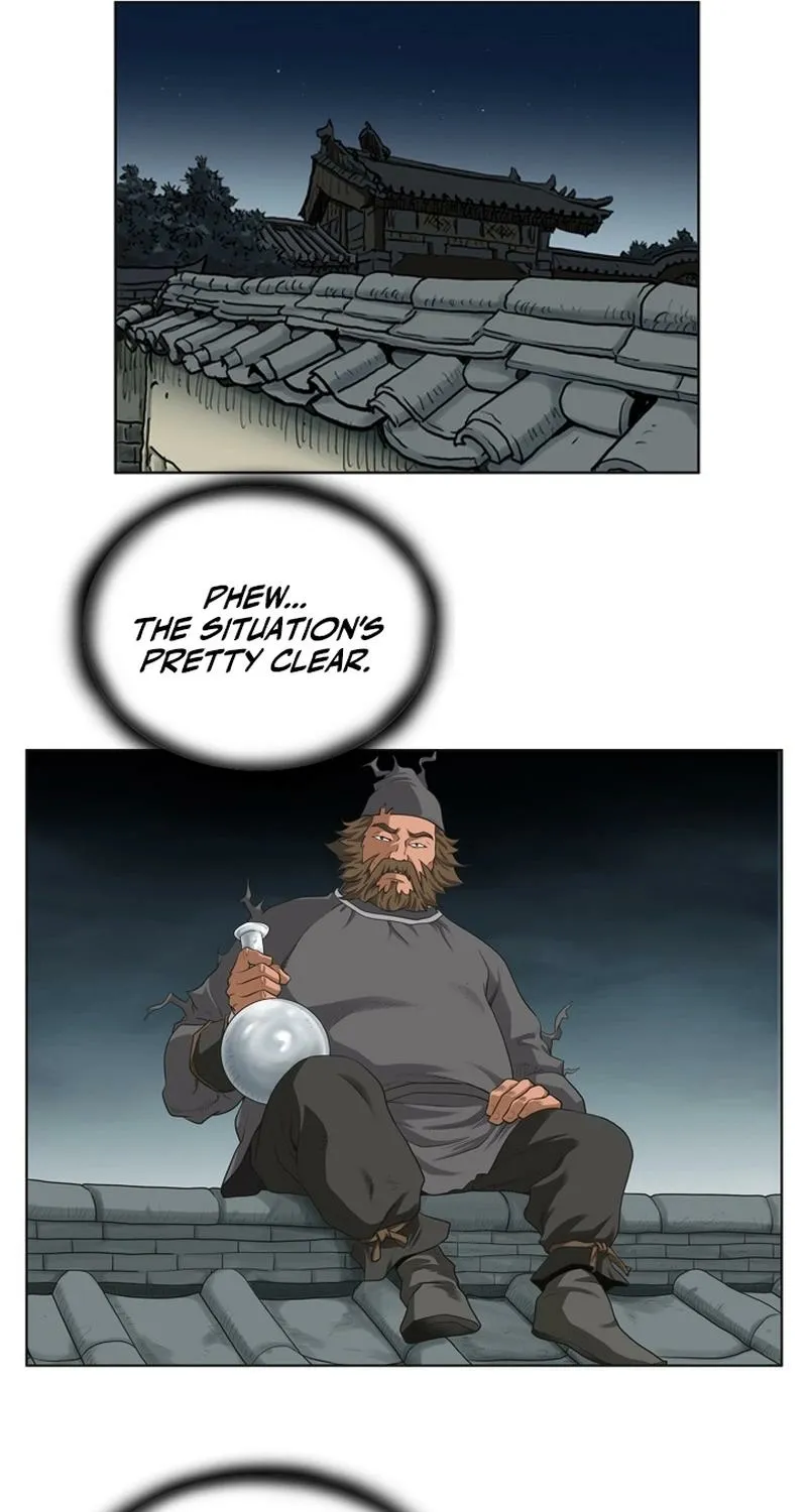 Gangho, Such Madness! — Chapter 3 — page 8