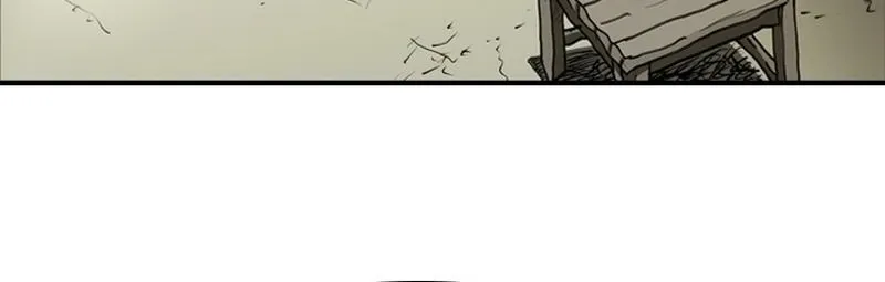Gangho, Such Madness! — Chapter 3 — page 21