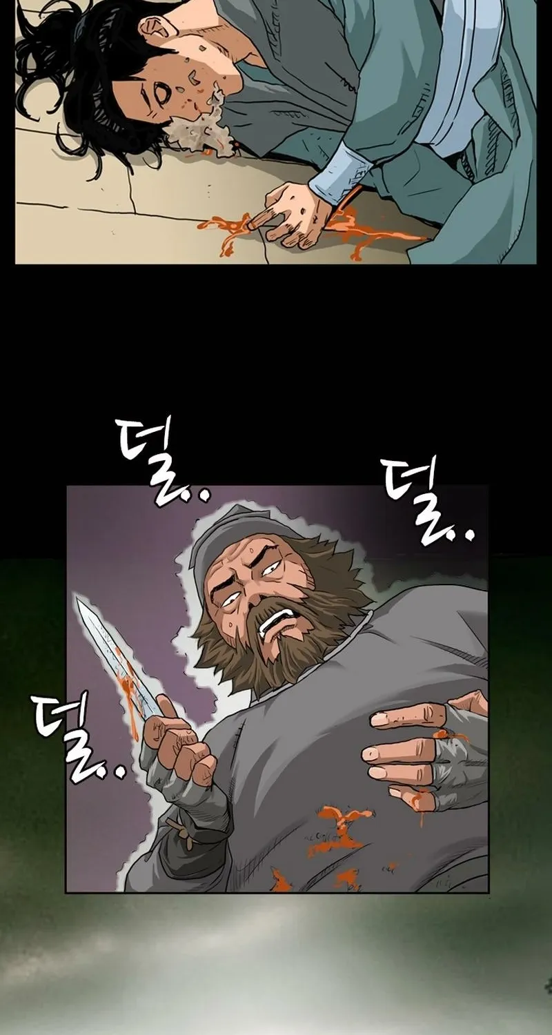 Gangho, Such Madness! — Chapter 3 — page 34