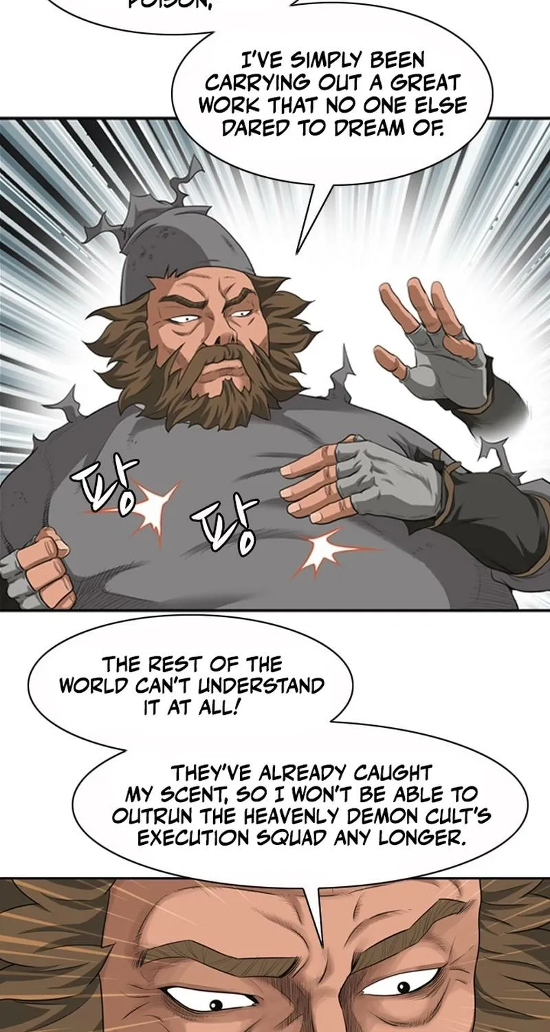 Gangho, Such Madness! — Chapter 3 — page 39