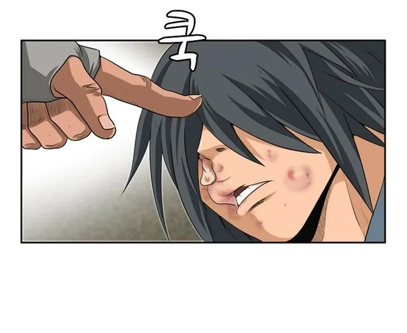 Gangho, Such Madness! — Chapter 3 — page 42